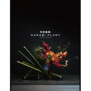 花異設計裝置-008