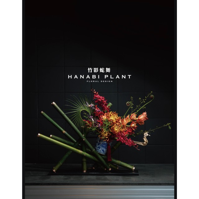 花異設計裝置-008 花異設計裝置-008